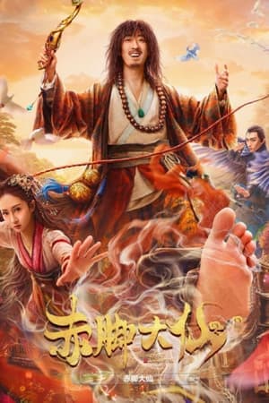 Poster phim Xích Cước Đại Tiên