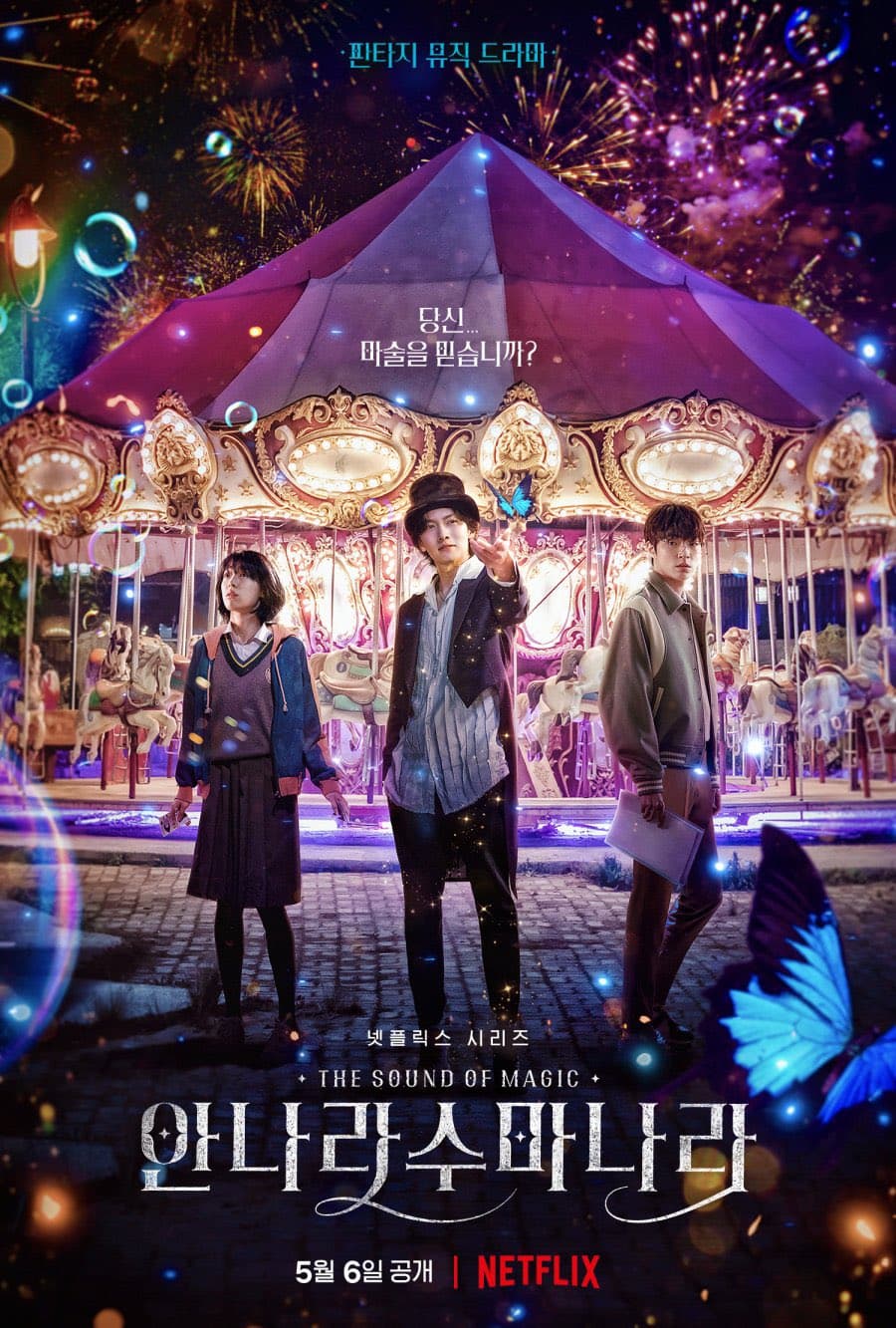 Poster phim Annarasumanara: Thanh Âm Của Phép Thuật