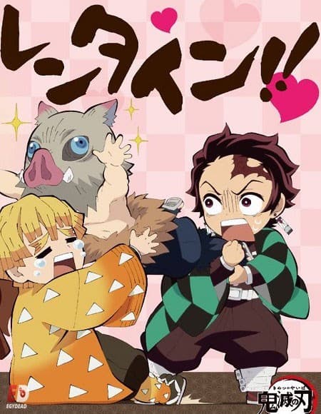 Poster phim Chuukou Ikkan!! Kimetsu Gakuen Monogatari: Valentine-hen